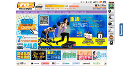 Desktop Screenshot of fitnessdigital.com.tw